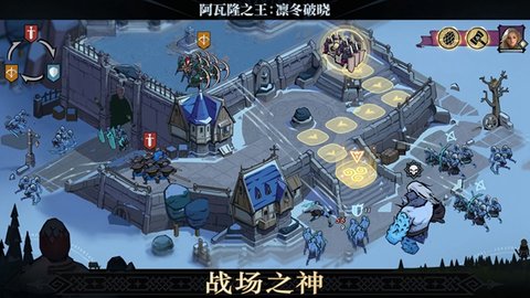 阿瓦隆之王游戏