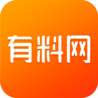 有料网化工产品交易
