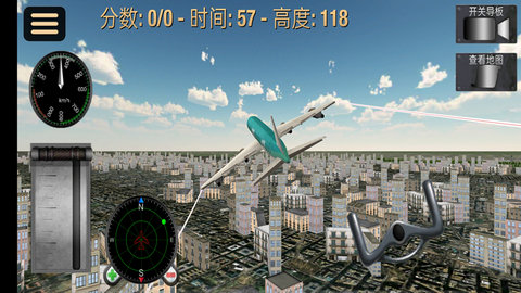 超凡飞机驾驶之星游戏