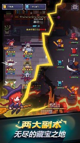 闪击骑士团（Infinite Knights）