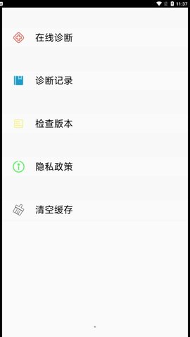 在线皮肤癌诊断