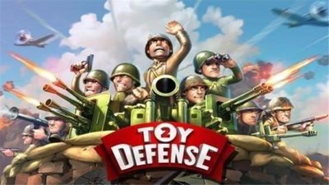 玩具塔防2（Toy Defense 2）