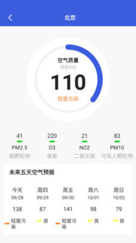 发票扫描王