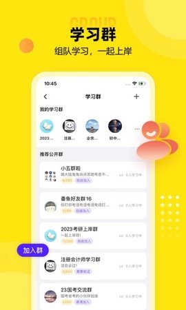 番鱼自习室（Blocks）