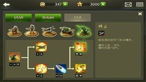 玩具塔防2（Toy Defense 2）