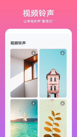 华为时空之环主题（Themes）