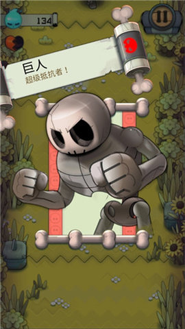 忍者冲吧：骷髅谷