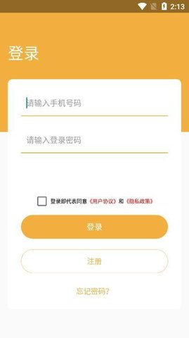 盛来生活