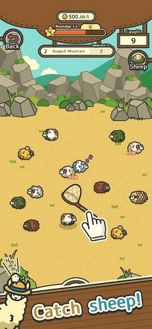 毛茸茸的牧羊场（Fluffy Sheep Farm）