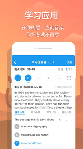 贝壳网软件