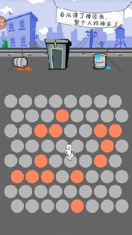 围堵神经猫游戏