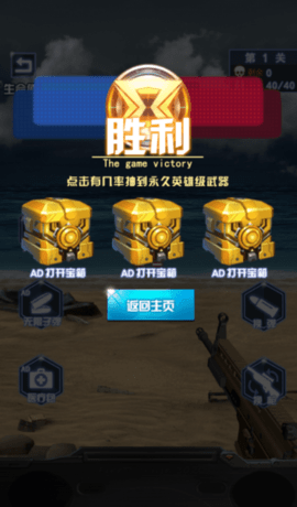 精英行动队