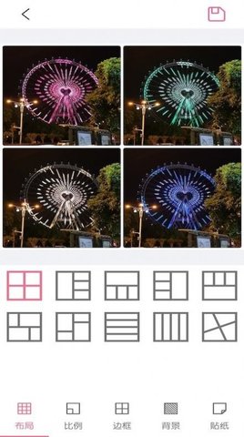 照片海报拼图大师（Photo Collage Maker）