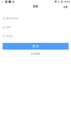 易歪歪Pro