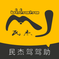 驾驾助app
