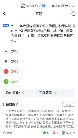 知旅云