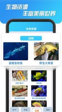特价优惠官方版