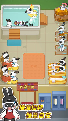 兔克创业记手游