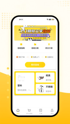 大唐
