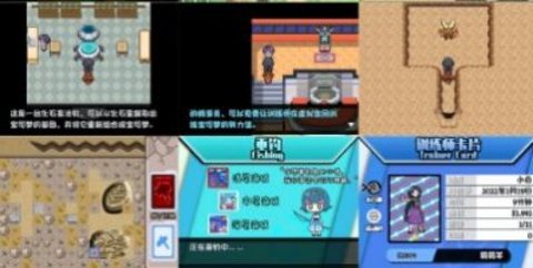 口袋妖怪极夜永昼无相
