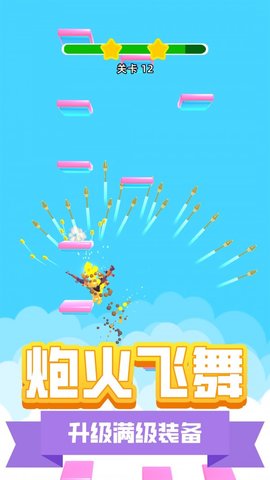 地下城枪神