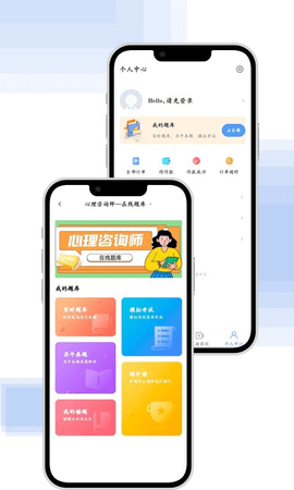 京保教育