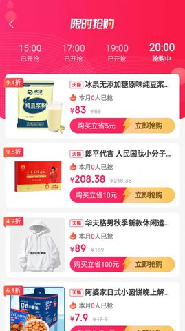 惠小品