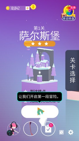 滑板色彩冲浪手机版