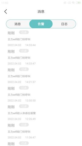 好医生app