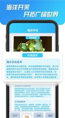 特价优惠官方版