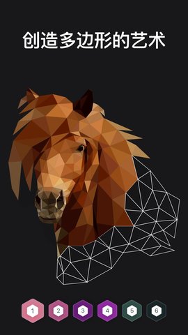 按数字颜色涂色（Polygon）