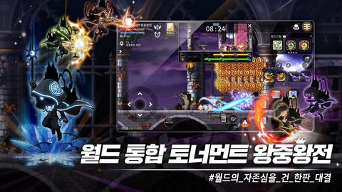 枫之谷M韩服（메이플스토리M）
