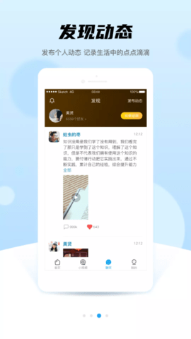 晚点教育