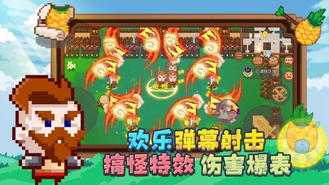 见习猎魔团测试服