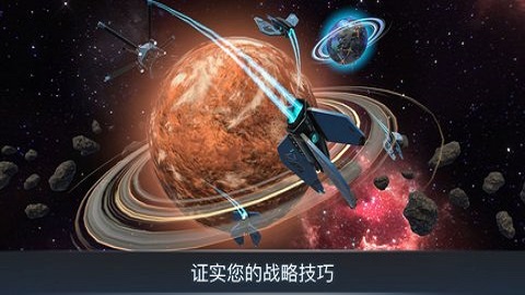 宇宙战线（Cosmic Frontline）