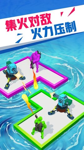 海上漂流战游戏