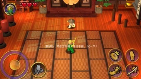乐高：元素之战