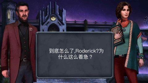 侦探艾伦坡（Edgar Poe）