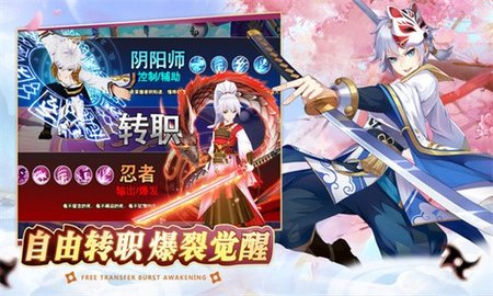 忍者大乱斗小米版