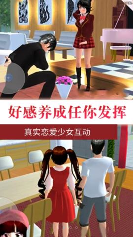 驾驶校园模拟器