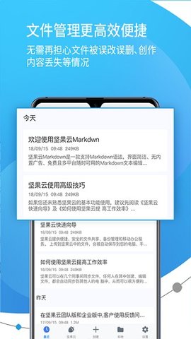 坚果云Markdown（Nutstore Markdown）