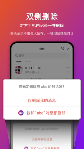 链上会议
