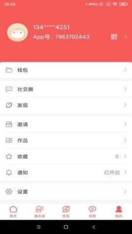 宙雨
