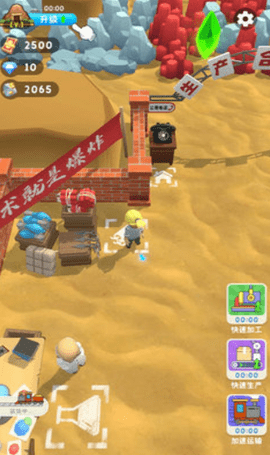 王炸炸炸山记免广告版