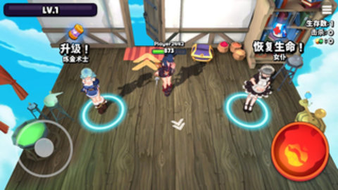 魔法怪兽io（Magical Monster.io）