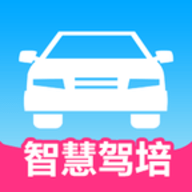 肩并肩驾培