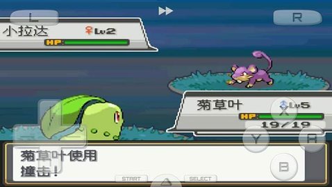 口袋妖怪心金v3.0