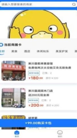 米买多app