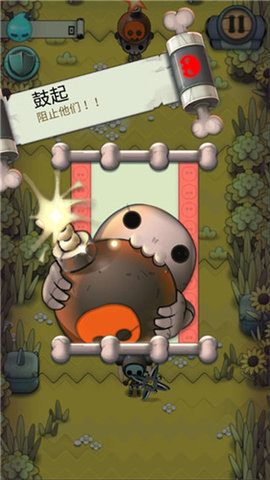 忍者冲吧：骷髅谷