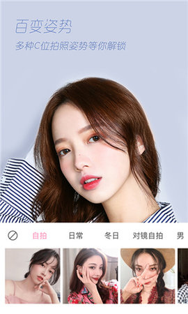 丑颜相机（轻颜相机）